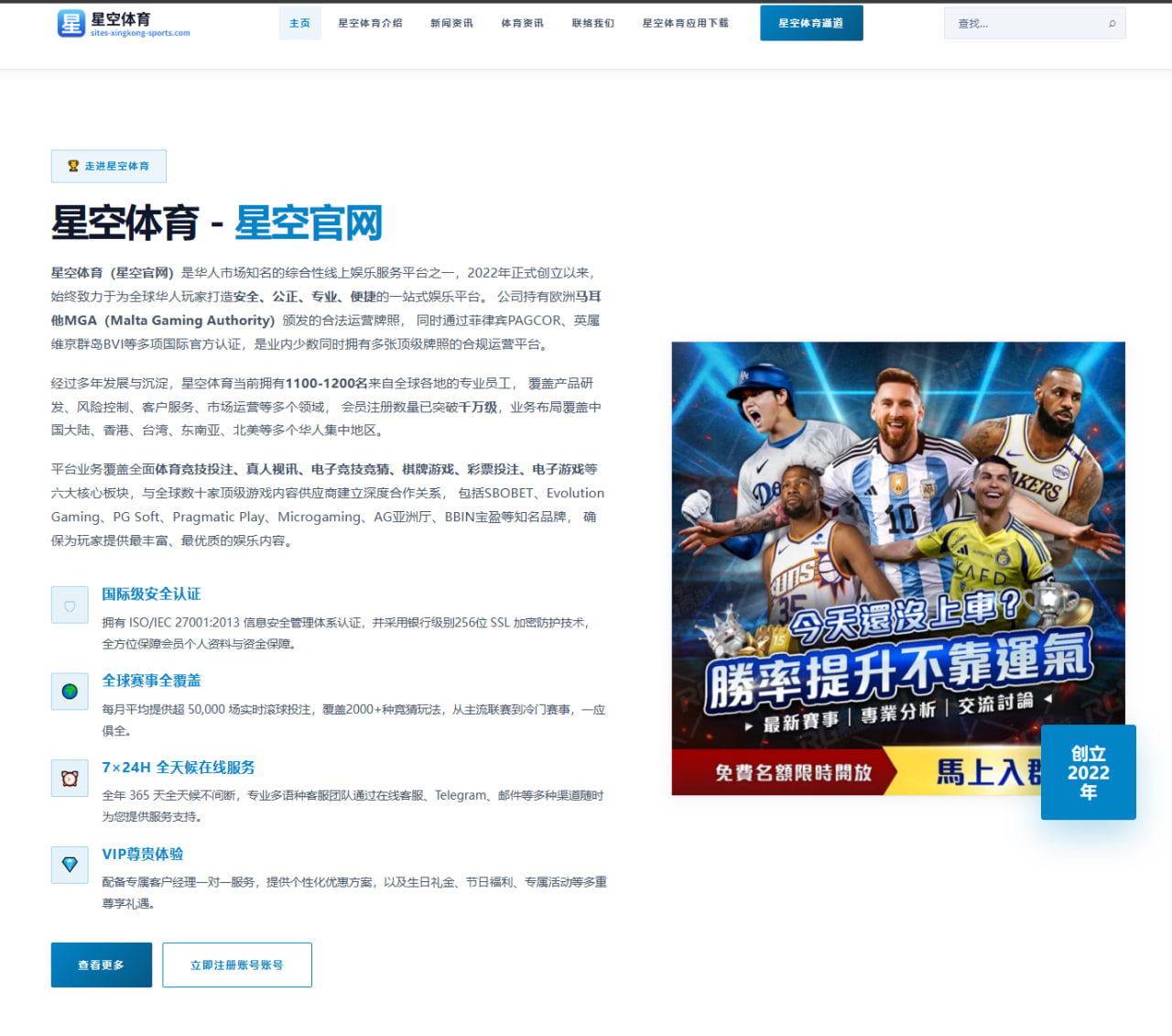 短视频平台综艺化节目模式的优势与挑战深度探讨 | GUODONG MEDIA